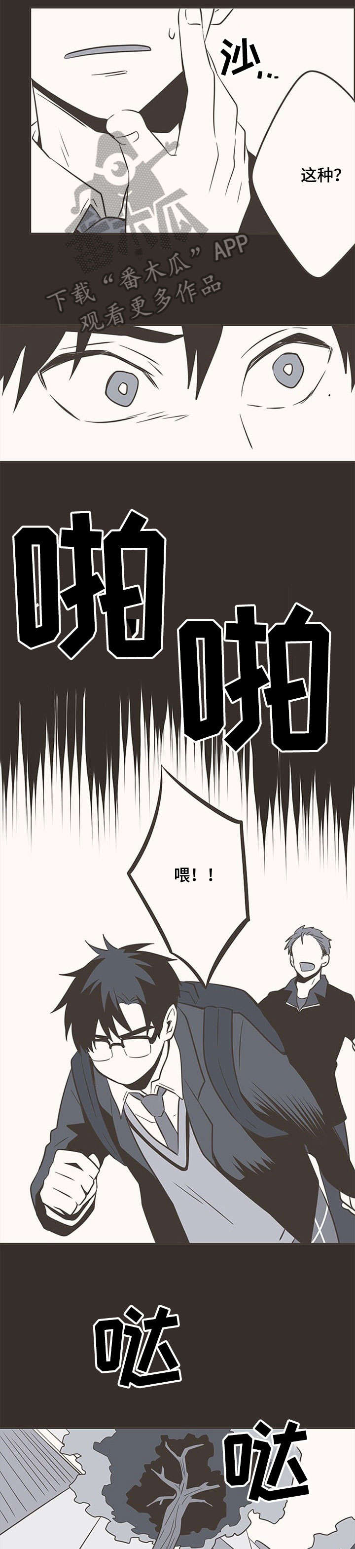 第36章：出错0