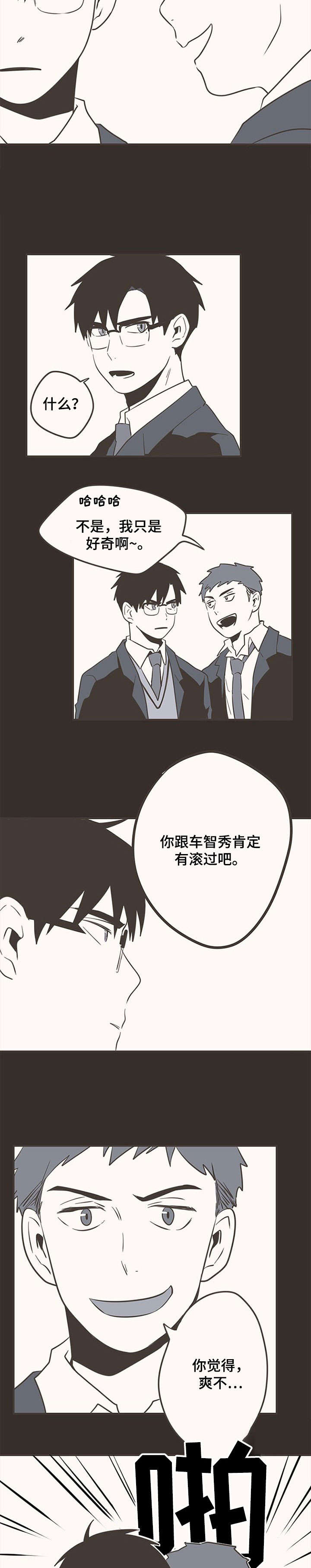 第36章：出错4