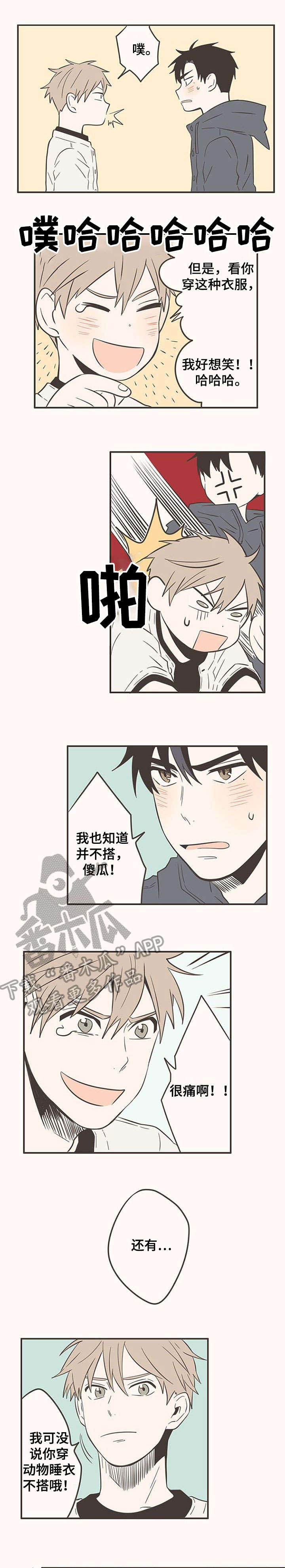 第41章：练习0