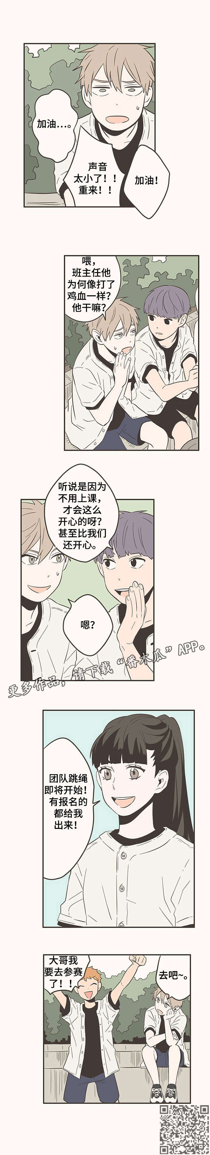 第41章：练习2