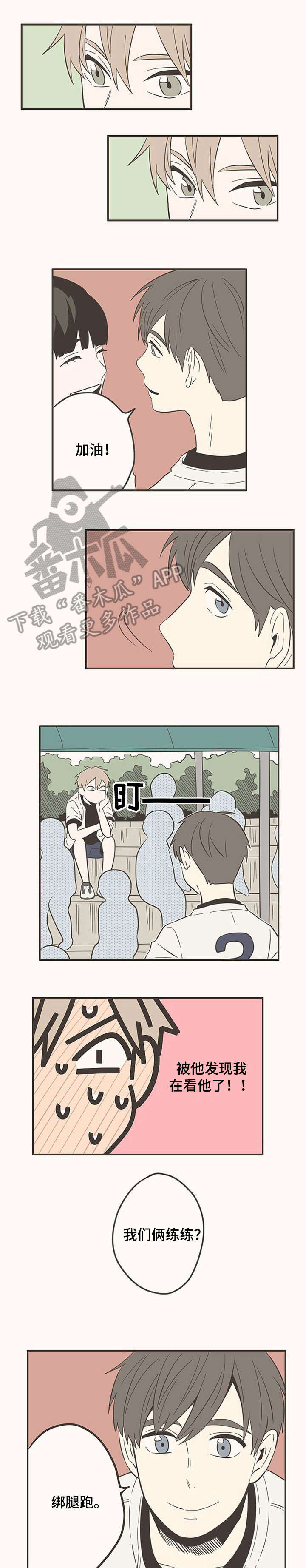 第41章：练习3