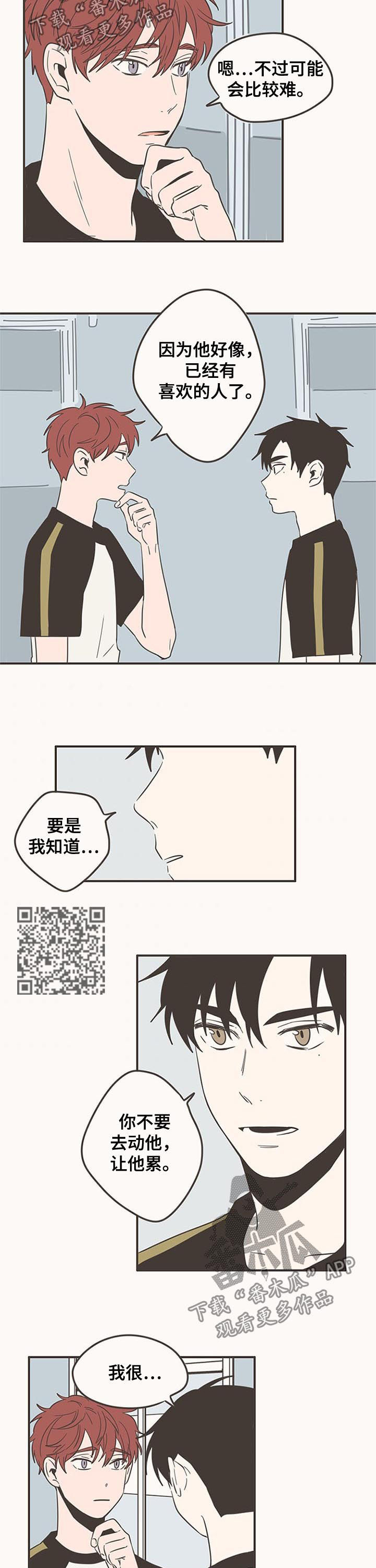 第67章：抓住了脸2