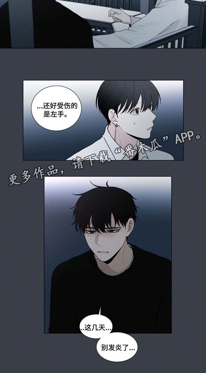 第32章：恐惧3