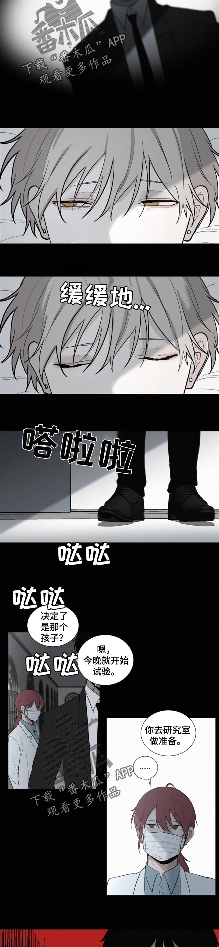 第98章：试验1