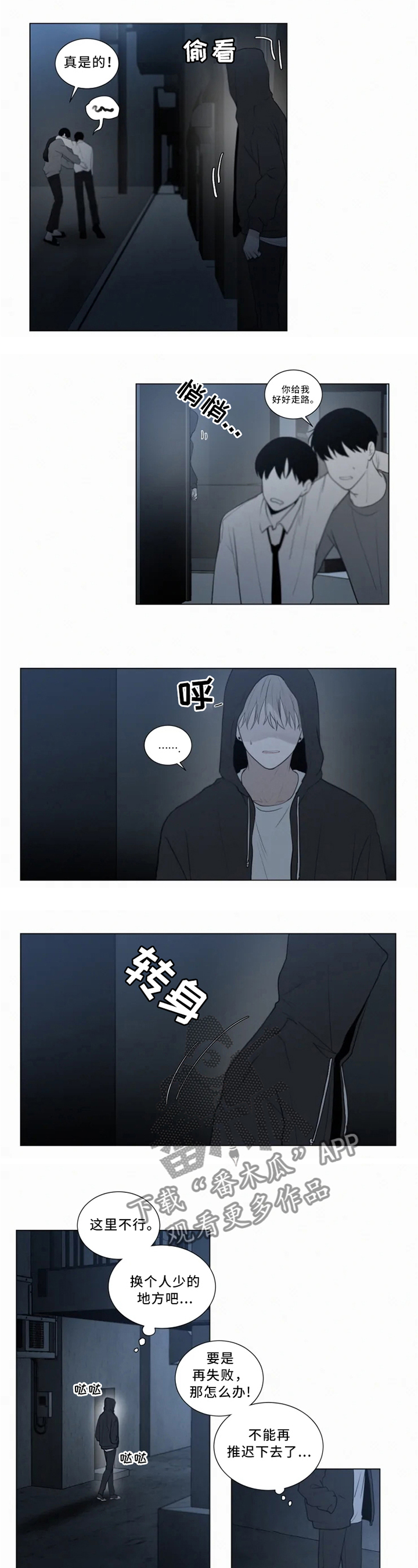 第67章：交战0
