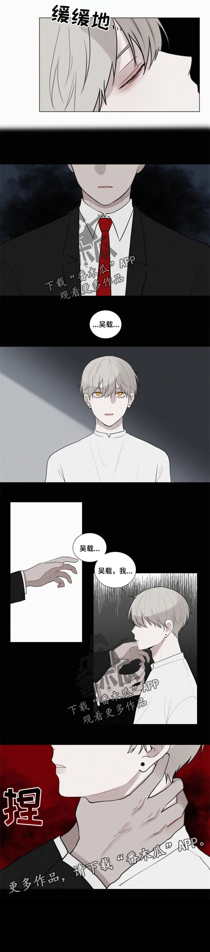 第116章：要去散步吗？【完结】1