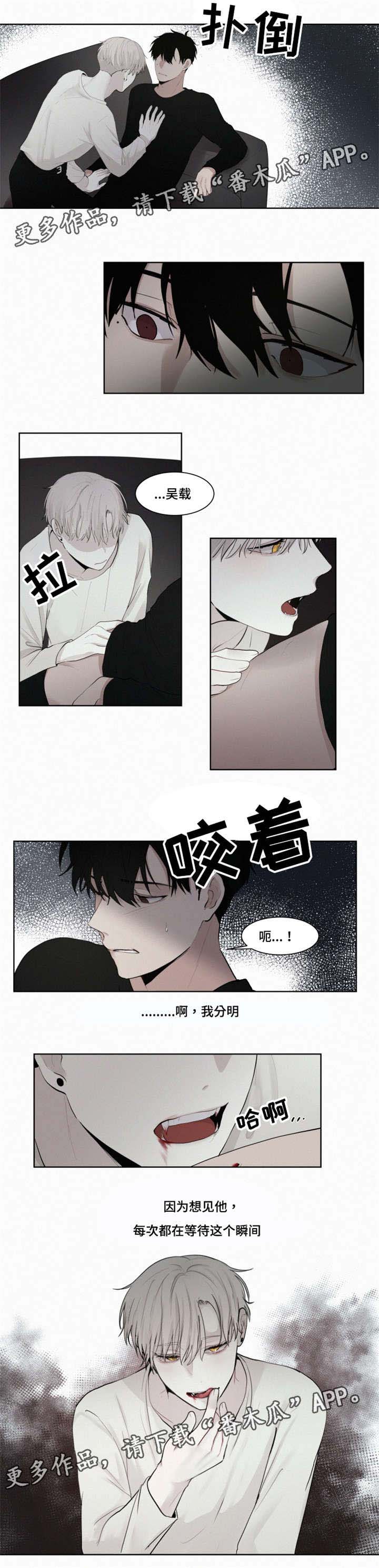 第10章：瞬间4