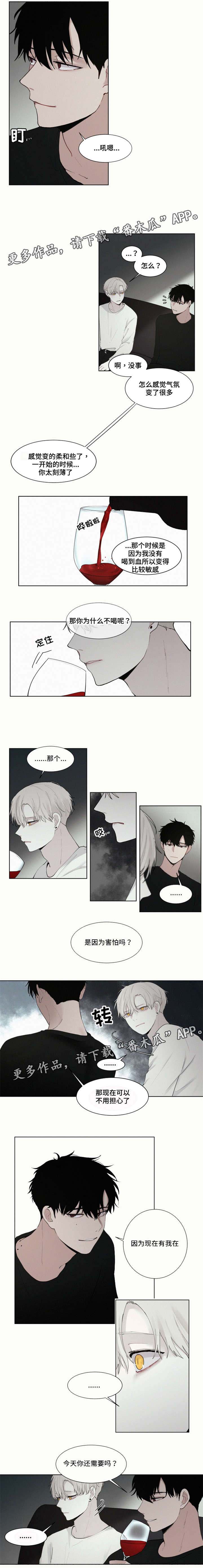 第10章：瞬间2