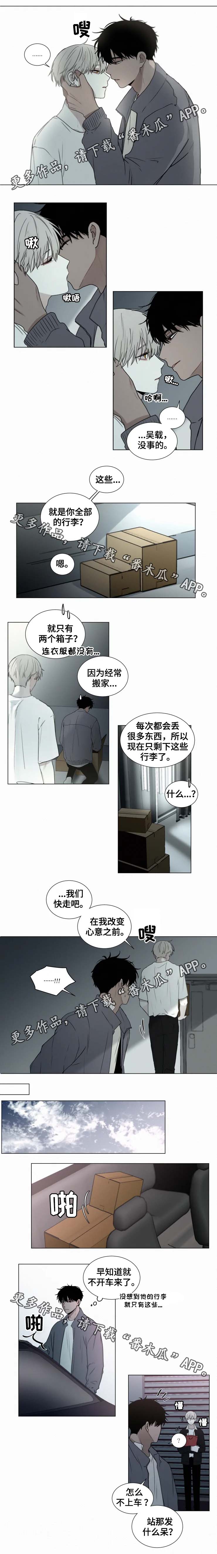 第58章：出事了？0