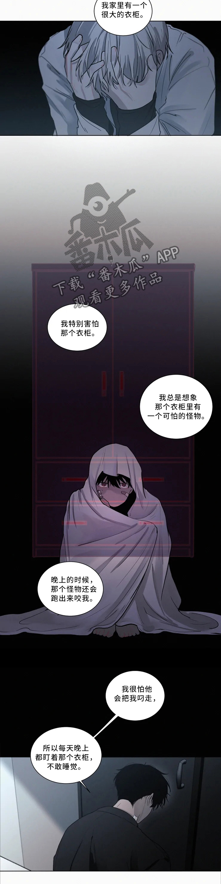 第79章：我愿意成为怪物(第一季完结)4