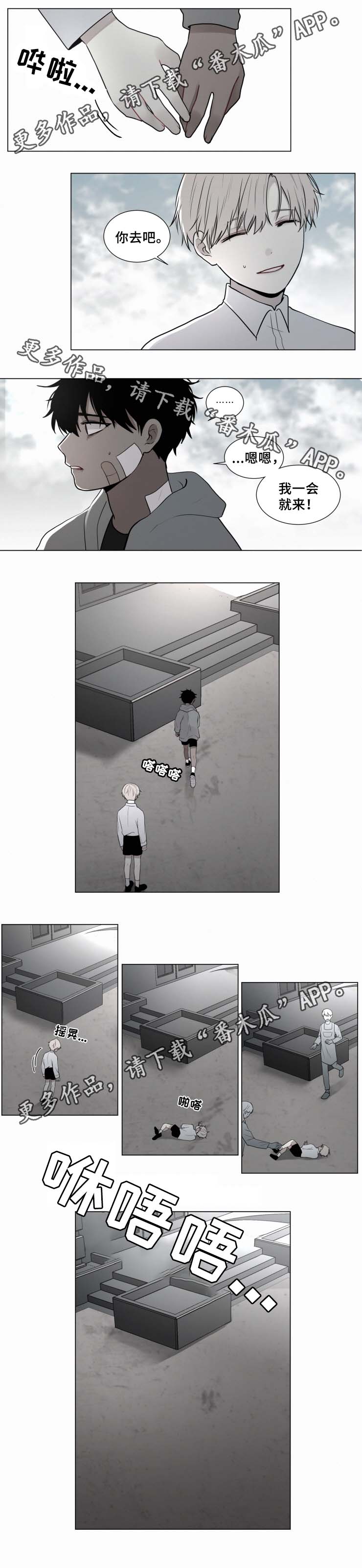 第45章：手艺不错3