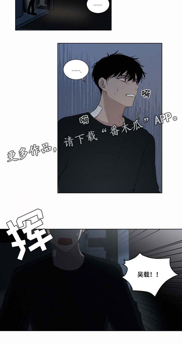 第35章：袭击3