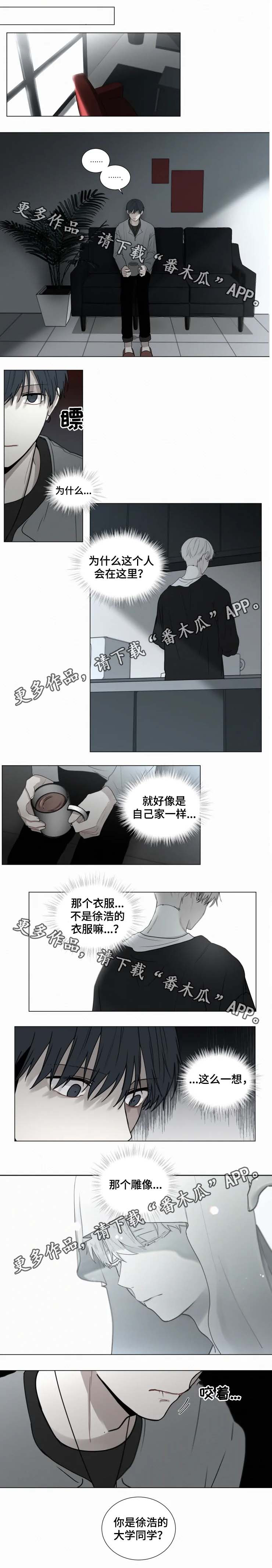第62章：试探1