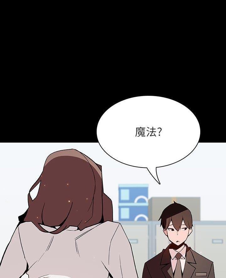 第117话3