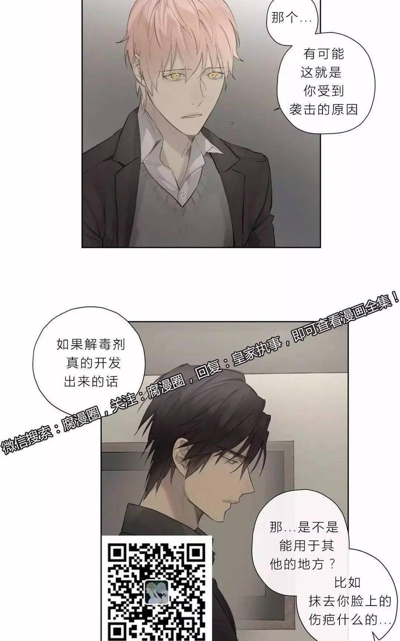 第39话1