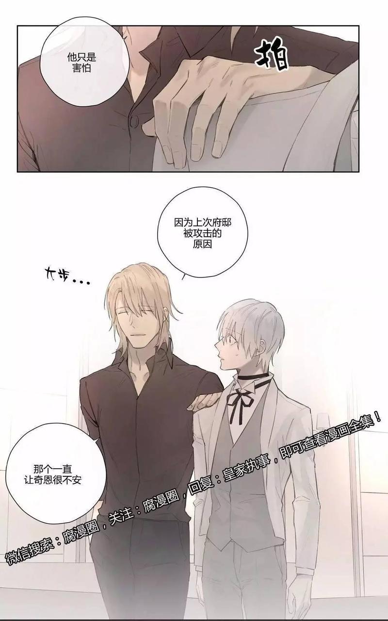 第38话2