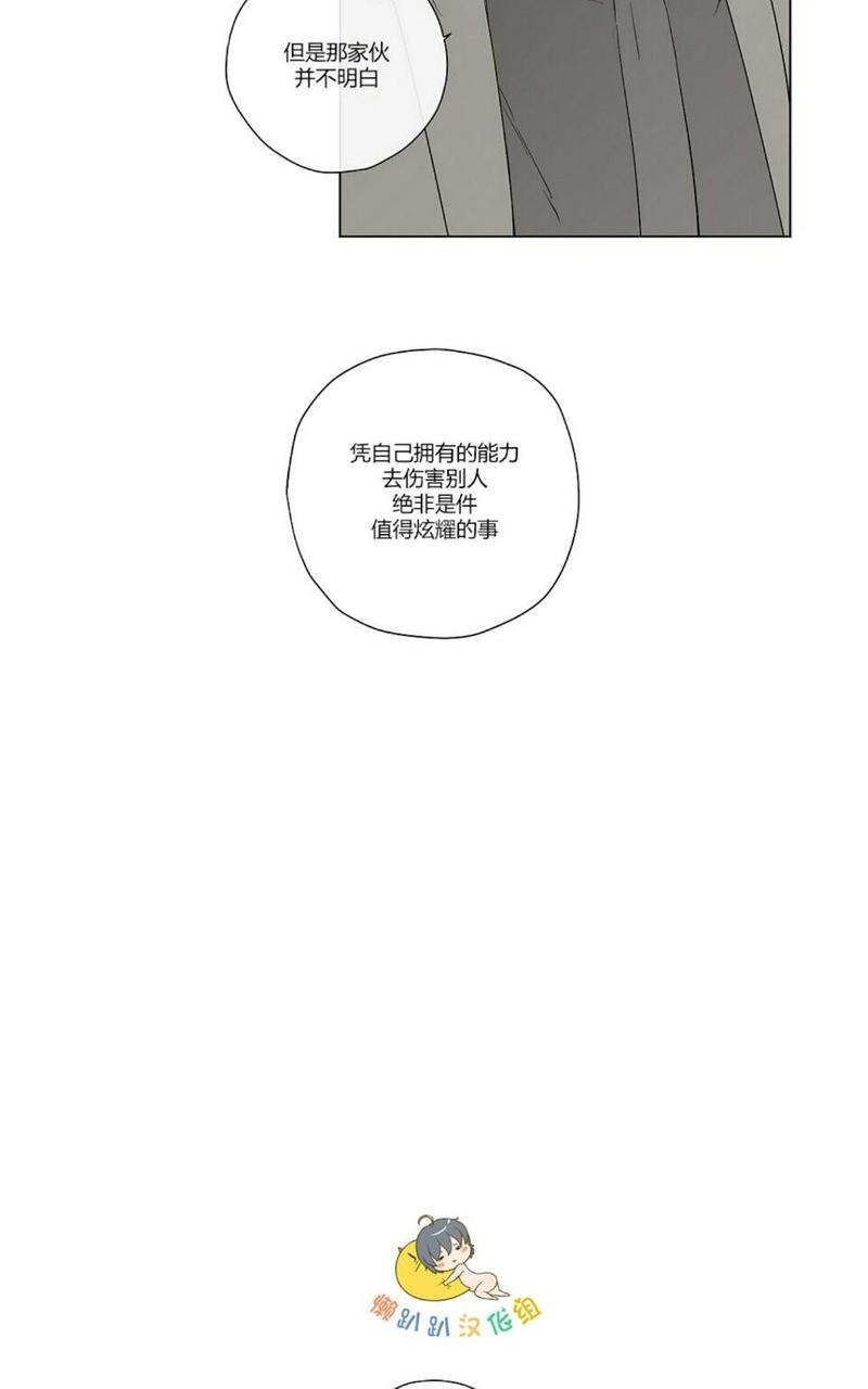 第11话3