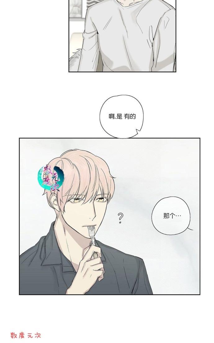 第5话4