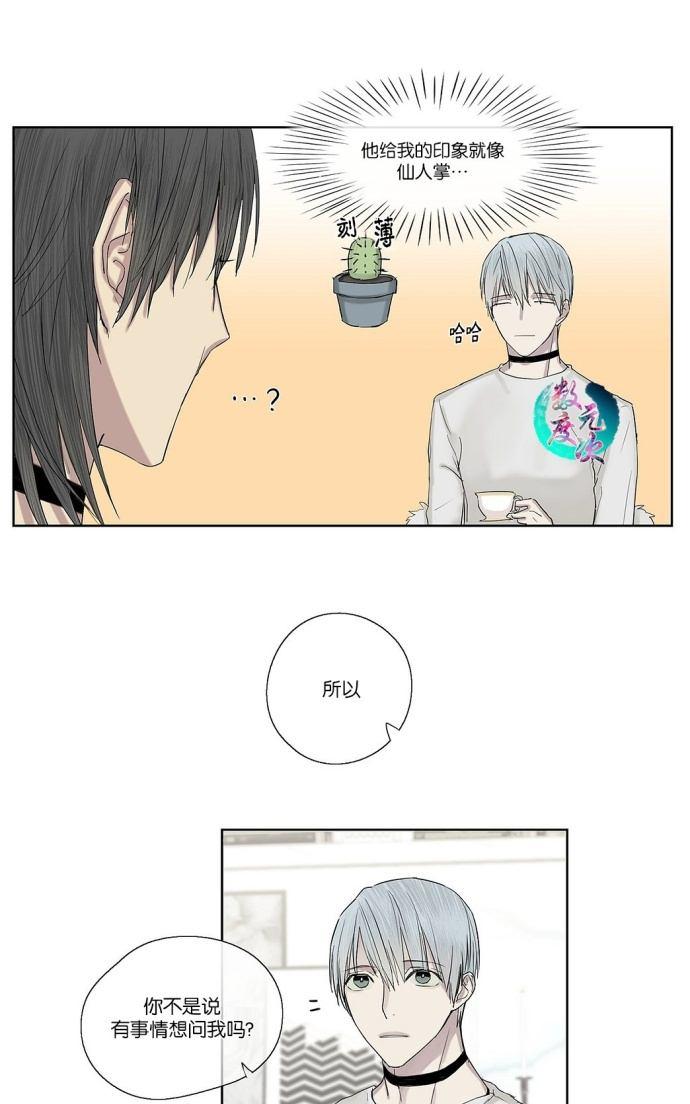 第5话3