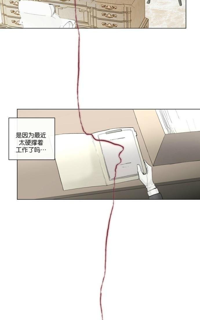 第24话3