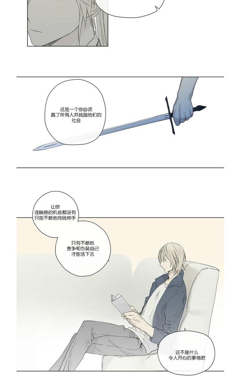 第16话1