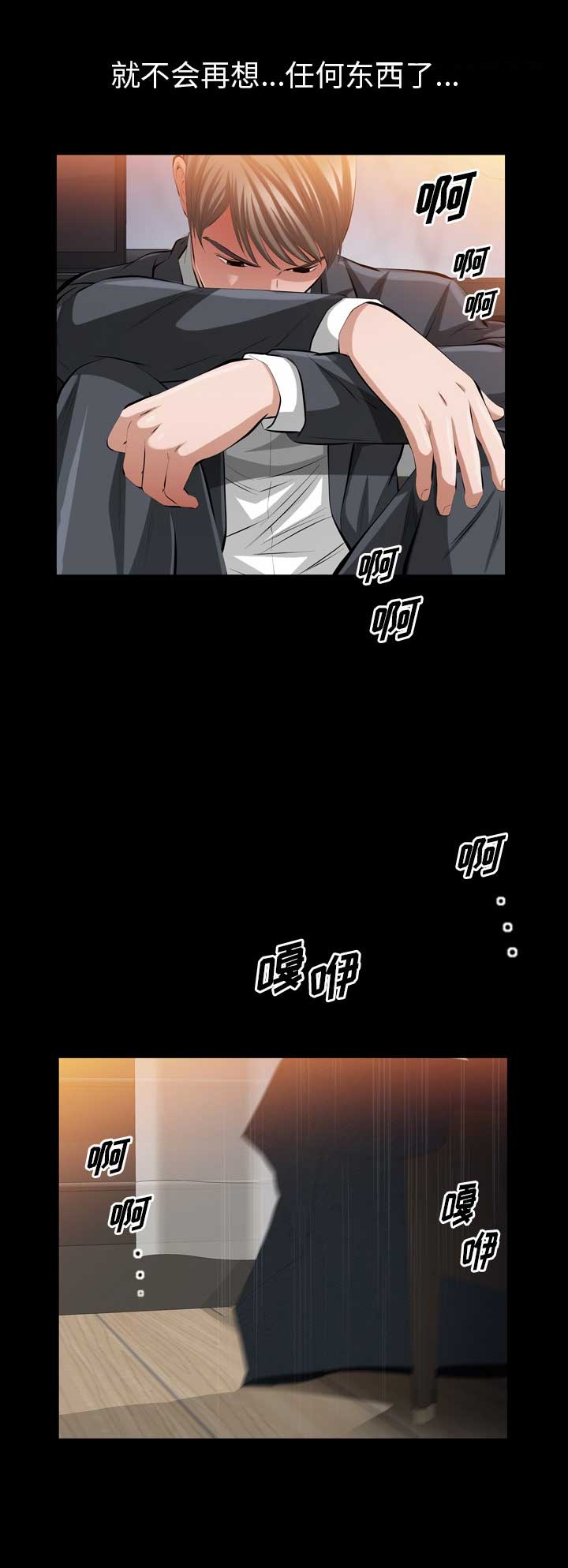 第68话4