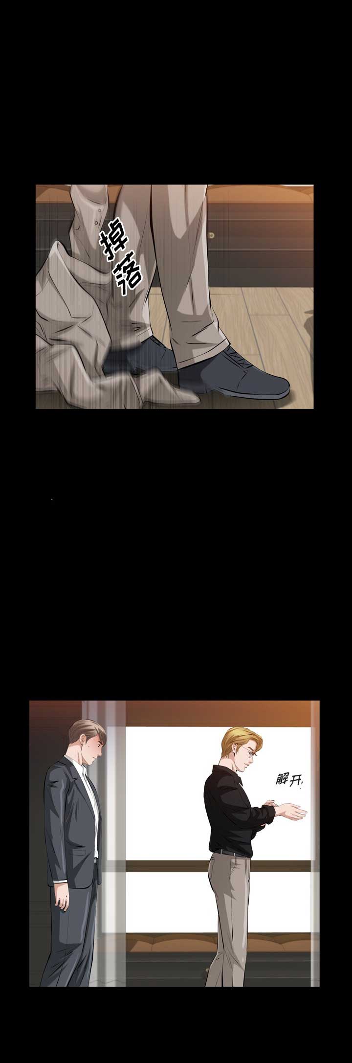 第67话3