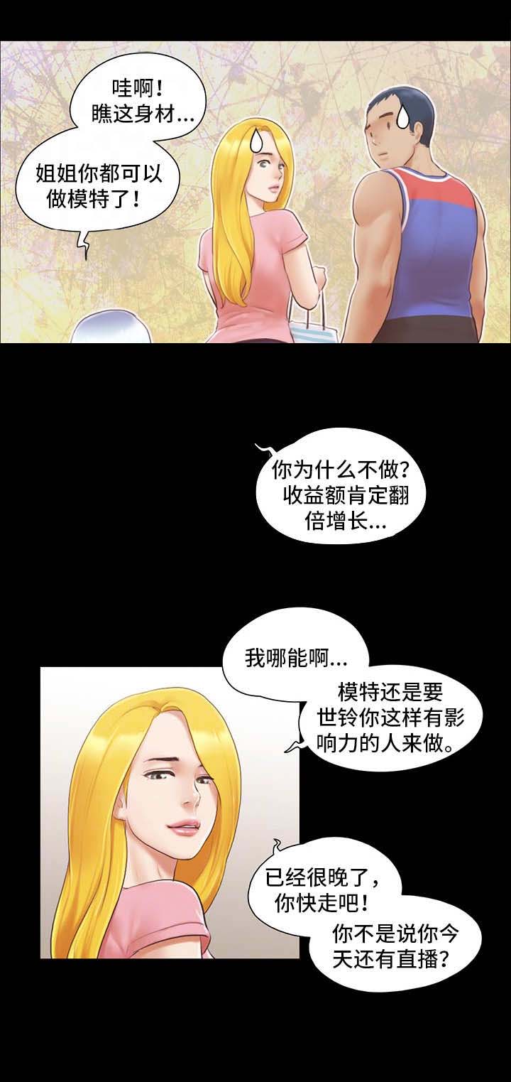 第24话2