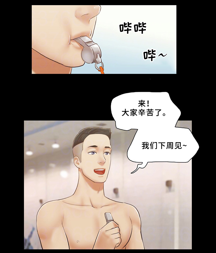第29话3