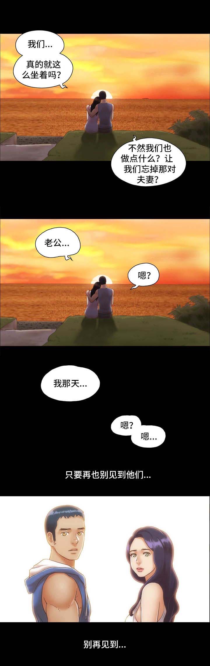 第22话2