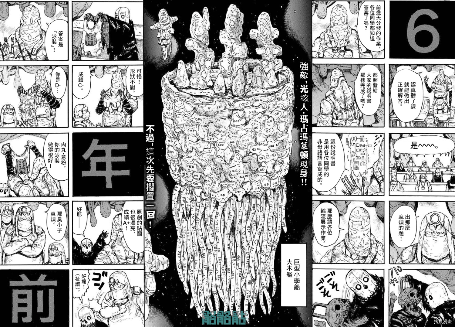第22话1