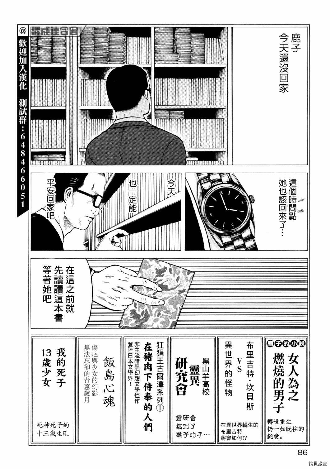 第25话1