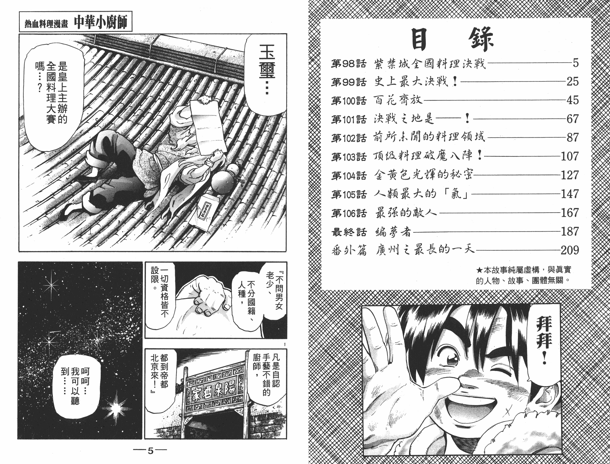 第17卷2