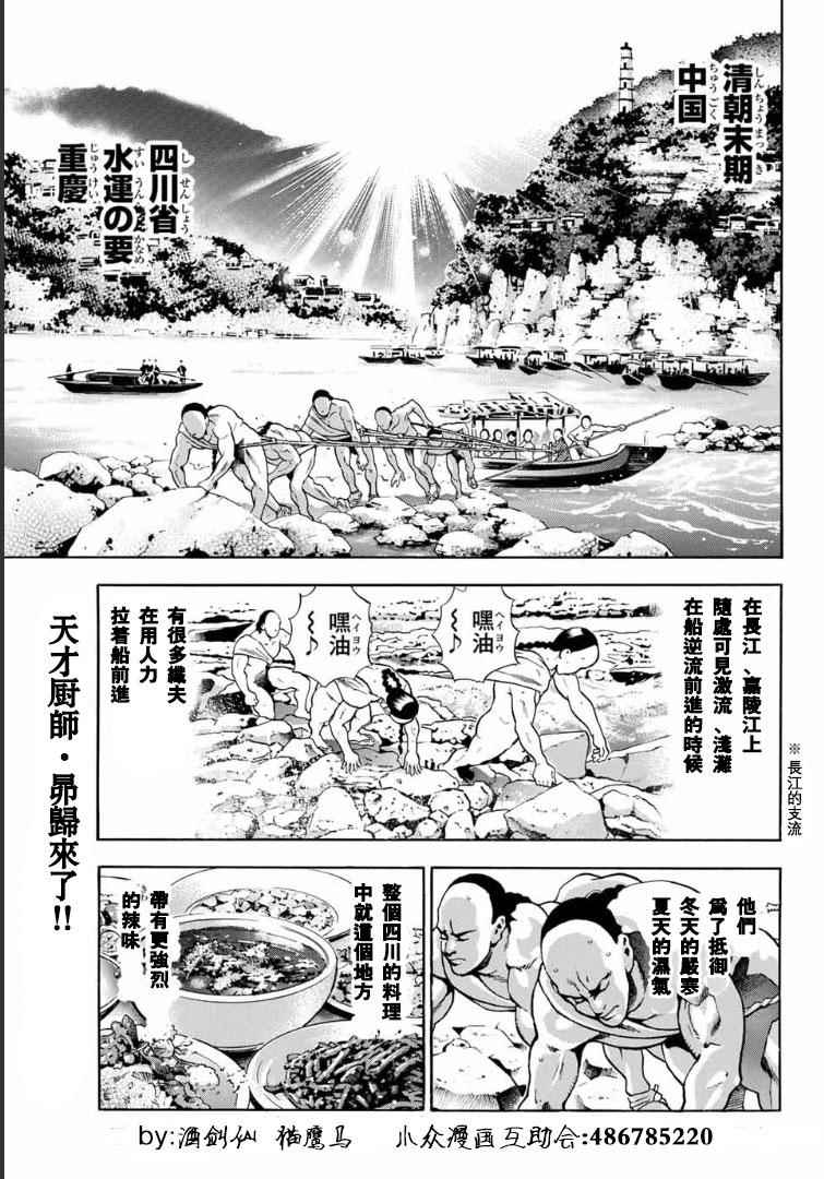极01 记忆之桥0