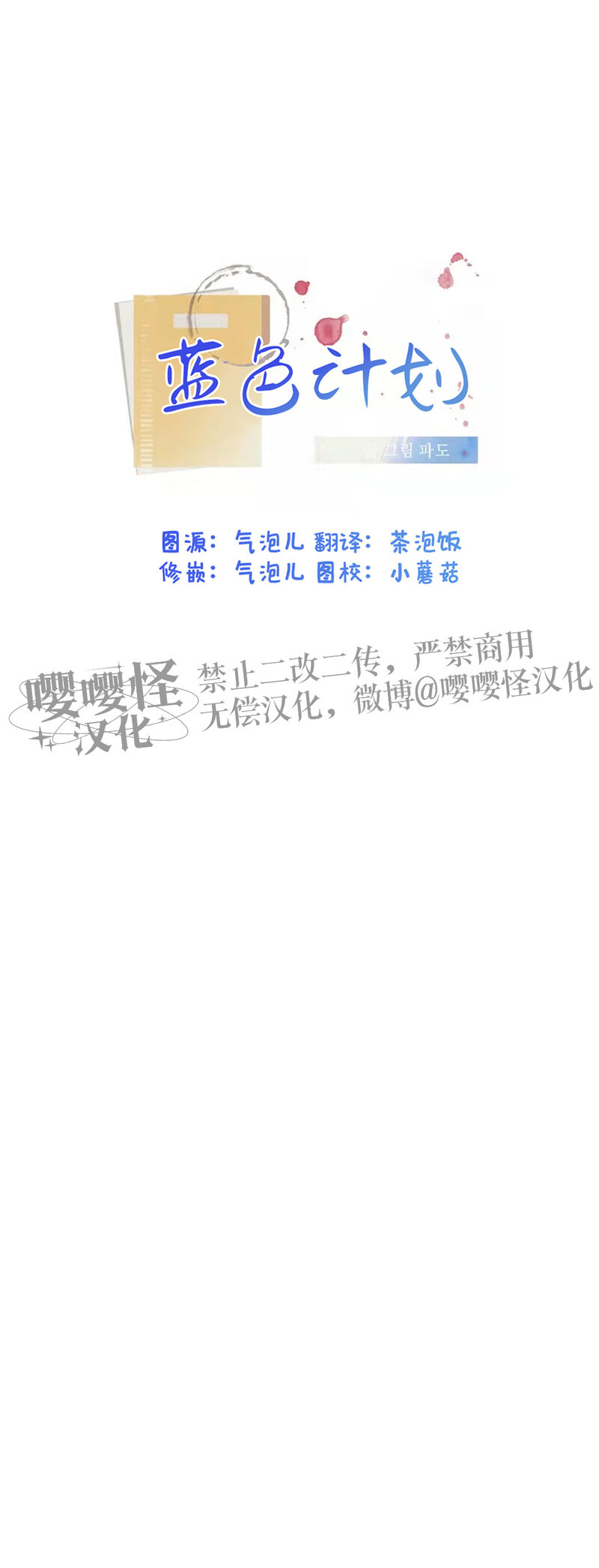 第13话0