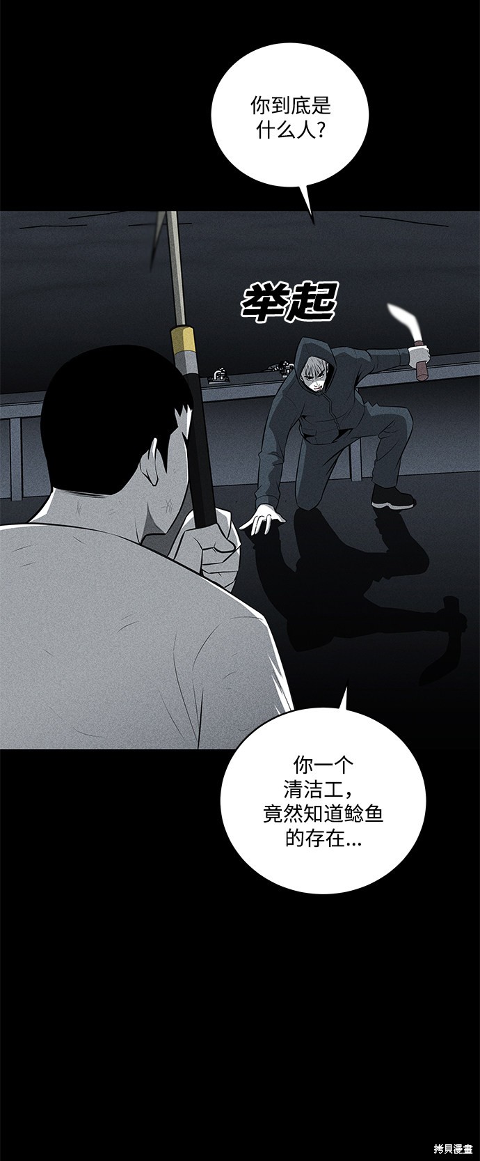 第33话2