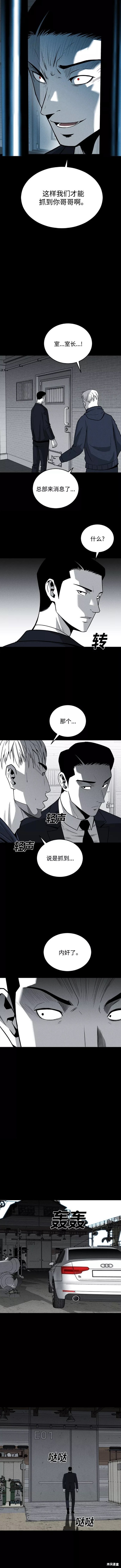 第59话4