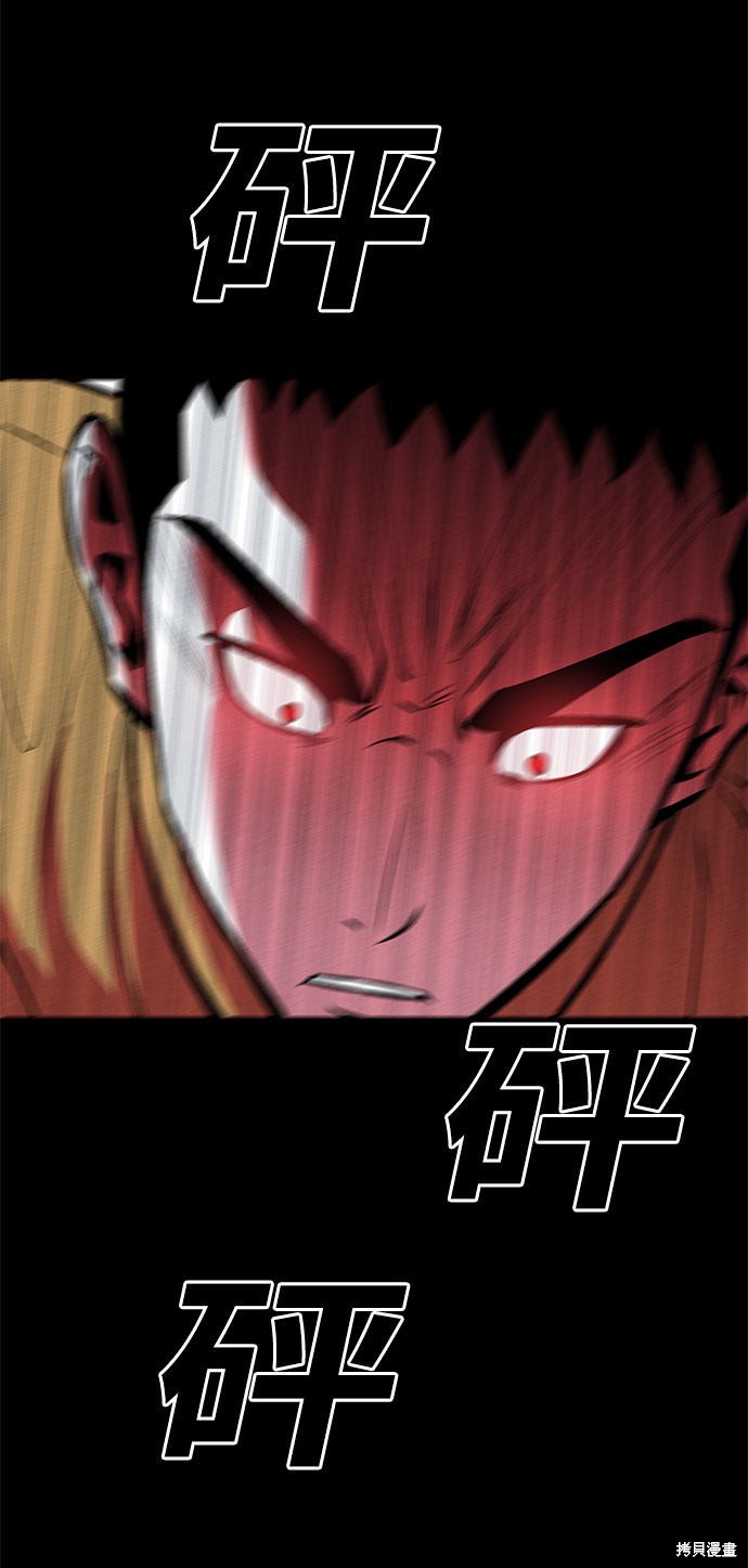 第47话3