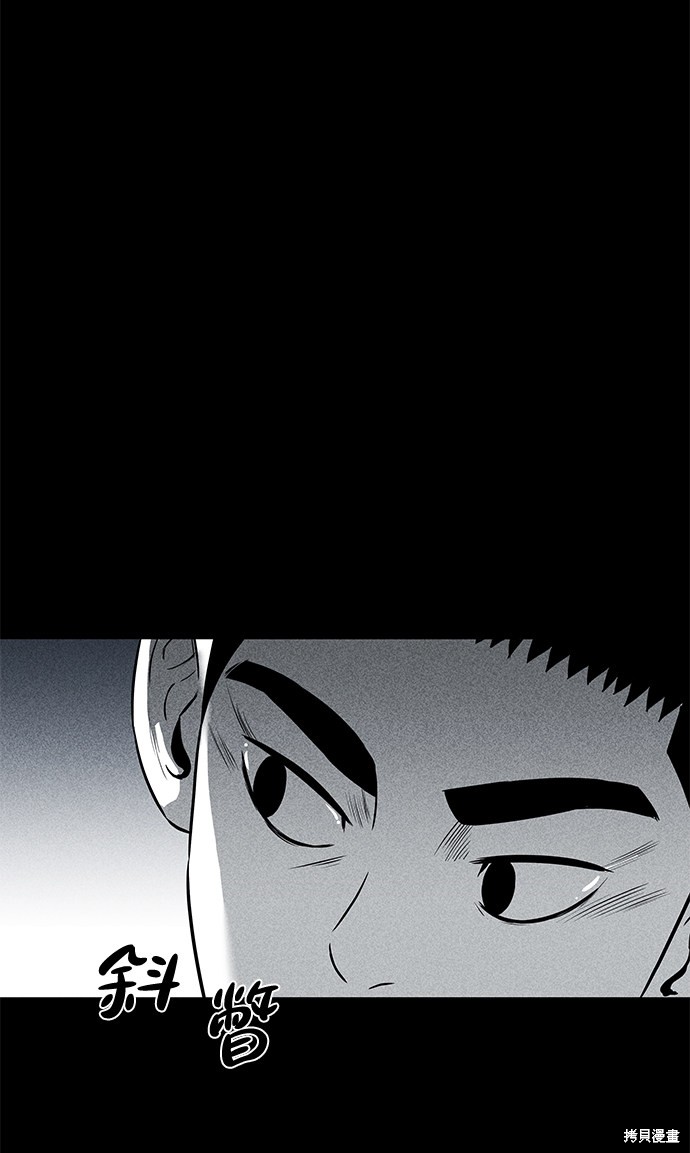 第4话2