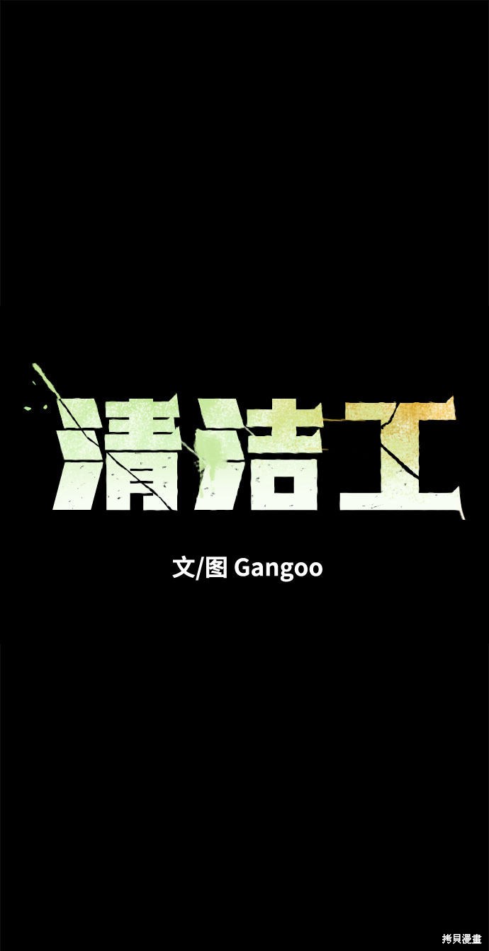 第47话1