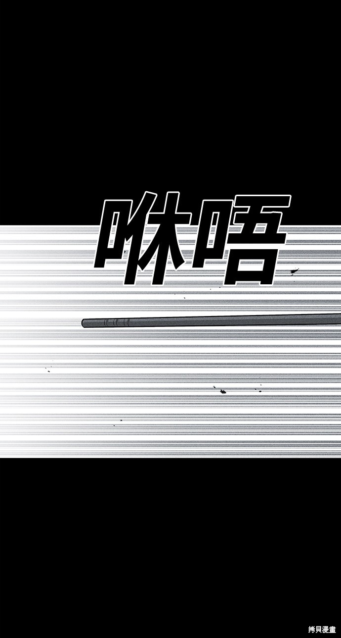 第53话3