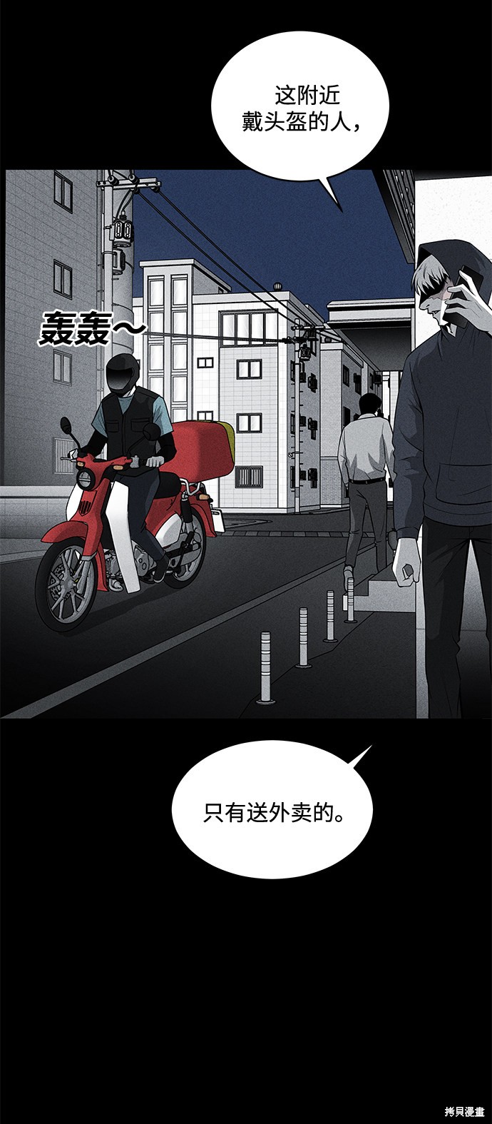 第41话2