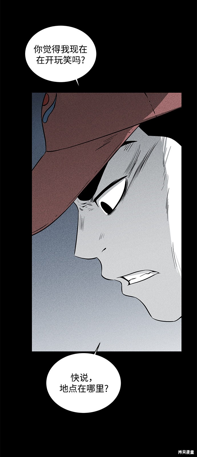 第9话3