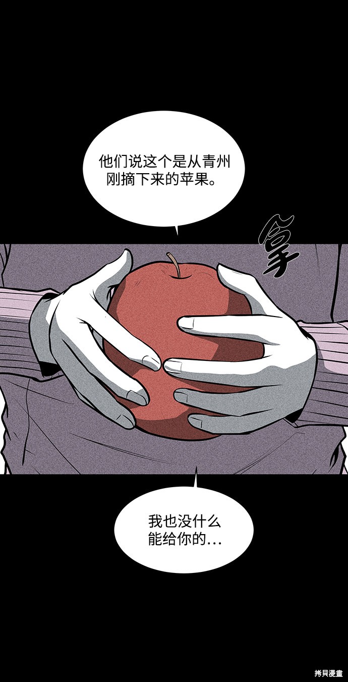 第23话3