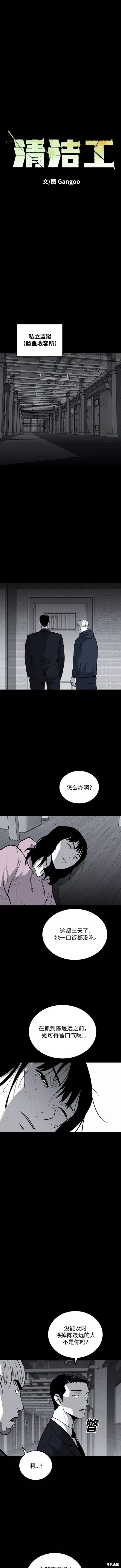 第59话1