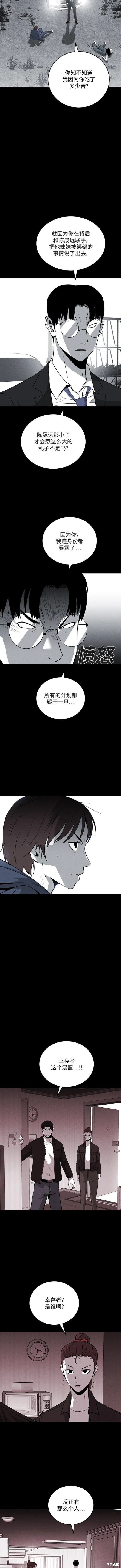 第72话1