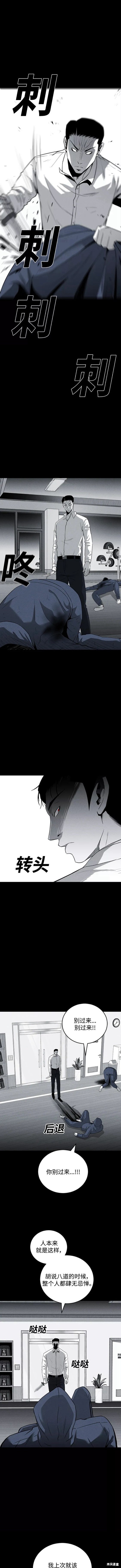 第71话1