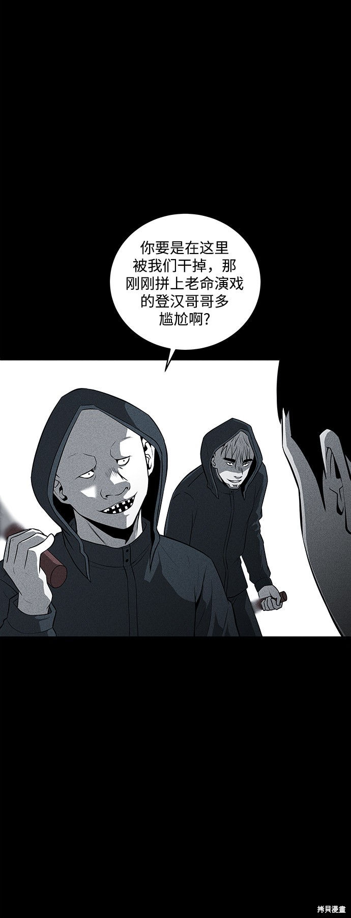 第32话3