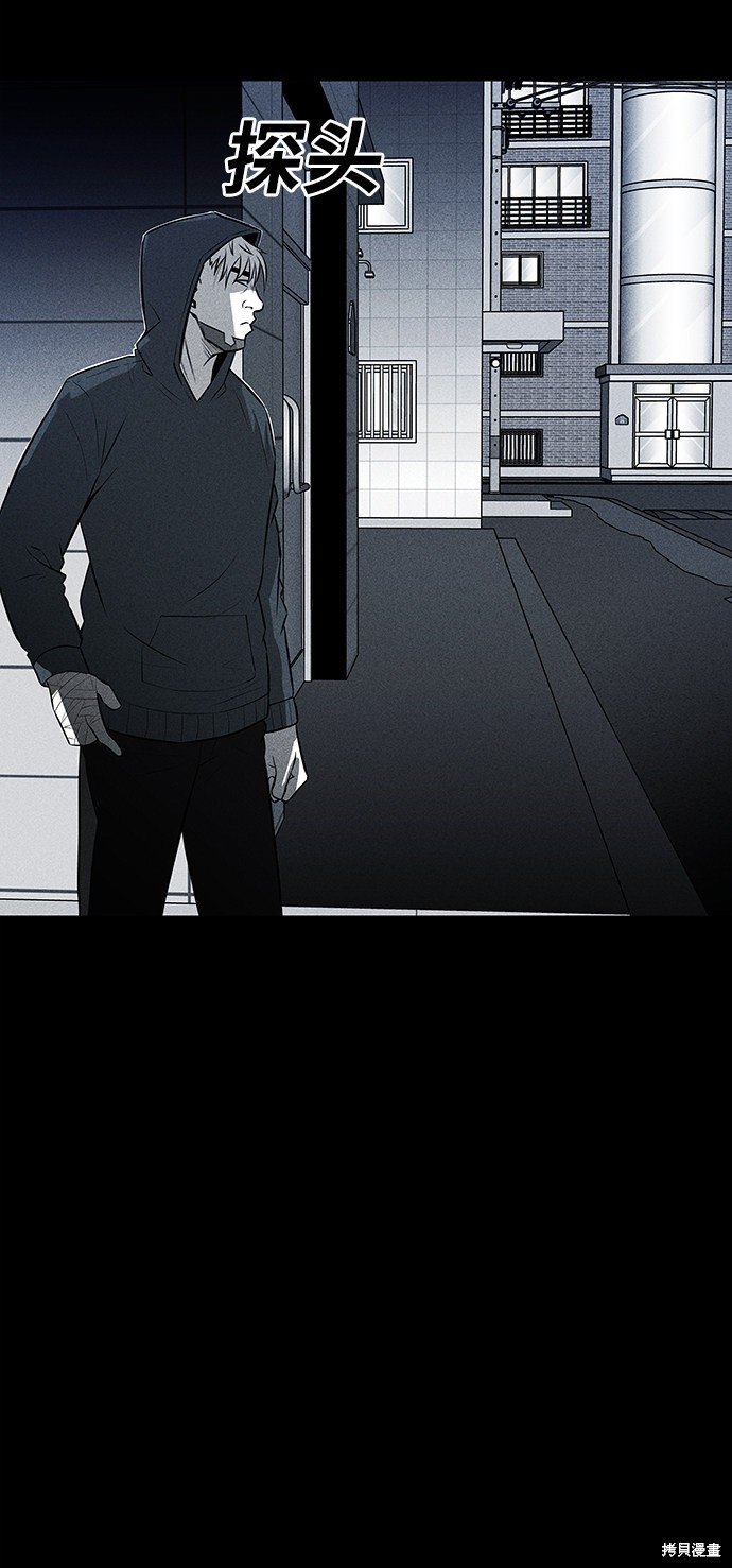 第35话4