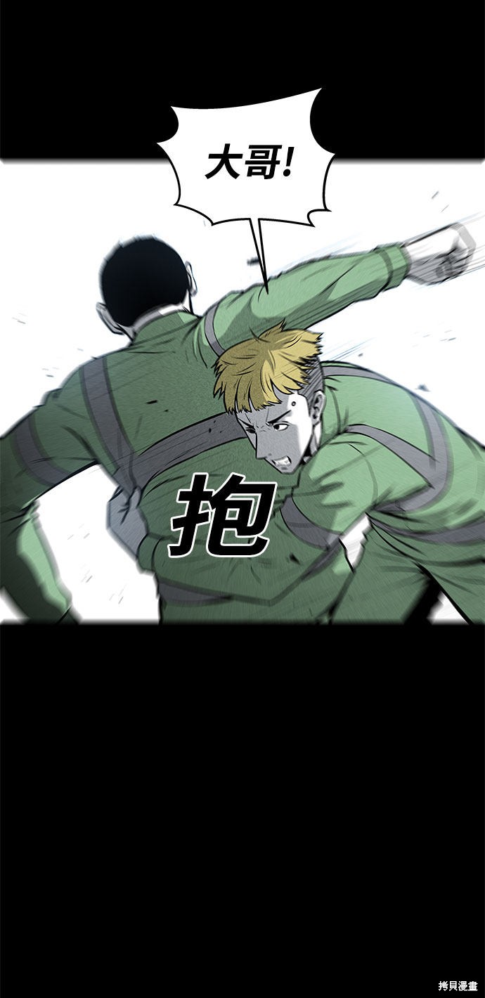 第47话4